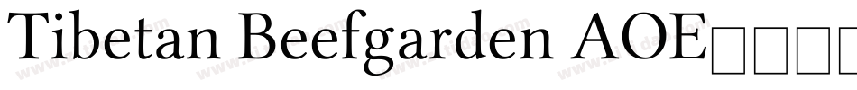 Tibetan Beefgarden AOE字体转换